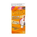 【ホーユー】 シエロ ヘアカラーEXミルキー 3PK 明るいピンクブラウン 1セット 【日用品】