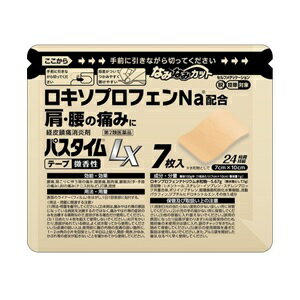 【祐徳薬品】 パスタイムLX 7枚入 【第2類医薬品】※セルフメディケーション税制対象品