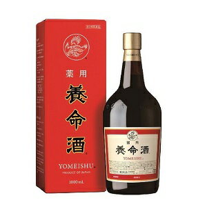 【あす楽対応】養命酒 1000ml