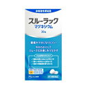 【エスエス製薬】 スルーラック マグネシウム 30錠入 【第3類医薬品】