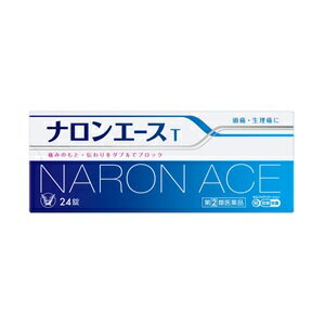 【大正製薬】ナロンエースT 24錠 【第(2)類医薬品】※セルフメディケーション税制対象品