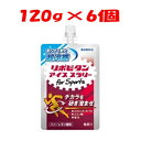 「セット販売」【大正製薬】 リポビタンアイススラリー for Sports 120g×6個 【健康食品】(4)