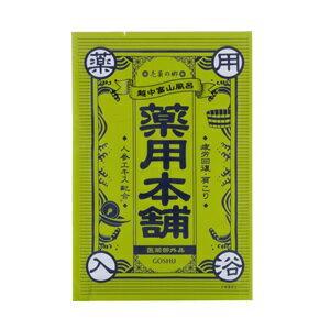 【あす楽対応】【五洲薬品】 売薬の郷　薬用本舗 緑 25g 【日用品】