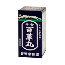 【あす楽対応】【長野県製薬】 御岳百草丸 500粒 【第2類医薬品】