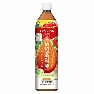 【井藤漢方製薬】 ビネップルスマイル 植物酵素黒酢飲料 900mL 【フード・飲料】