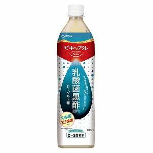 【井藤漢方製薬】 ビネップルスマイル 乳酸菌黒酢飲料 900mL 【フード・飲料】