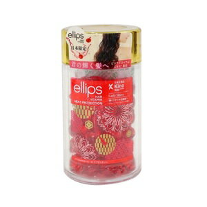 【あす楽対応】【エリップスジャパン】 「日本限定」 ellips (エリップス) ヘアーオイルレディシャイニー 1mL×50カプセル 【化粧品】