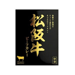 三重県松阪牛を使用し、じゃがいも・玉ねぎ・人参とじっくり煮込んだ本格ビーフカレーです。 ■お召し上がり方 「お湯で温める場合」 (1)中袋（カレー）の封を切らずに、熱湯の中に入れ、3～5分沸騰させます。 (2)ごはんの上に温めたカレーをかけて出来上がりです。 「電子レンジの場合」必ず深めの皿に移し替え、ラップをかけて温めます。 ・加熱時間は機種・W（ワット）数により異なりますので、ご注意ください。 500W：2分 600W：1分30秒 ■原材料名 野菜（じゃがいも（国産）、玉ねぎ、人参）、牛肉（三重県産）、豚脂、小麦粉、砂糖、果実ペースト（マンゴー、りんご）、食塩、カレー粉、トマトペースト、ビーフエキス（小麦・大豆を含む）、トマトピューレ、チャツネ（りんごを含む）、大豆たん白、食用植物油脂（大豆を含む）、野菜ペースト（生姜、にんにく）、香辛料、オニオンパウダー、還元水あめ、酵母エキス、ガーリックパウダー（大豆を含む） 添加物：着色料（カラメル、ココア）、増粘剤（加工でん粉）、調味料（アミノ酸等：小麦・大豆由来）、乳化剤、酸味料、香料 ■栄養表示成分 （1人前（180g）あたり） エネルギー176kcl、たんぱく質4.3g、脂質9.7g、炭水化物17.3g、食塩相当量2.4g ・アレルギー物質：小麦・牛肉・大豆・豚肉・りんご ■使用上の注意 ・袋（レトルトパウチ）のまま、レンジに入れないでください。 【原産国】 　日本 【問い合わせ先】 会社名：株式会社響 電話：0985-52-6181 【製造販売元】 会社名：株式会社アール・シー・フードパック 住所：愛媛県西予市宇和町卯之町2-575 【商品区分】 「フード・飲料」 【文責者名】 株式会社ファインズファルマ 舌古　陽介(登録販売者) 【連絡先】 電話：0120-018-705 受付時間：月～金　9：00～18：00 (祝祭日は除く) ※パッケージデザイン等、予告なく変更されることがあります。ご了承ください。