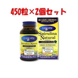 【DICライフテック】 スピルリナ ナチュラル 450粒入×2個セット 【健康食品】