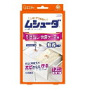 【エステー】 ムシューダ 1年間有効 引き出し・衣装ケース用 24個入 【日用品】