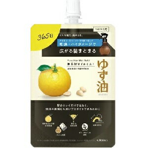 【ウテナ】 ゆず油 無添加オイルミスト つめかえ用 160mL 【化粧品】