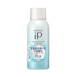 【あす楽対応】【花王ソフィーナ】 ソフィーナ iP リニュー ムース ウォッシュ レフィル 200g 【化粧品】