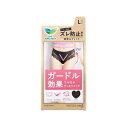 【花王】 ロリエ アクティブガード エレガントタイプ Lサイズ 1枚入 【衛生用品】