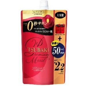  TSUBAKI (ツバキ) プレミアムモイスト ヘアコンディショナー つめかえ用 大容量 660mL 