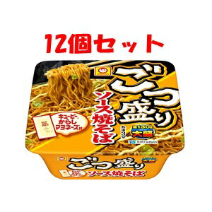 【あす楽対応】【東洋水産】 ごつ盛り ソース焼そば 171g×12個セット 【フード 飲料】