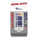 【大王製紙】 エリエール 除菌できるアルコールタオル 抗菌成分プラス 携帯用 30枚入 【日用品】