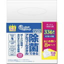 ・アルコールを配合したシートで、身のまわり品を拭くだけで簡単に菌を除去。 ・速乾性が高く、拭き取り跡が残りにくい。 ・99．99％除菌。 ・アロエエキス配合。 ・経済的なつめかえ用。 ・お買得な42枚×8コパック。 ■使用方法 ・容器を中央から開き、シートの入った袋をつめかえます。 ・袋上部のシールをはがします。 ・容器を中央に向けてしっかりと閉めます。 ・容器上部のpush部を押します。 ・容器のシート取り出し口よりシートを引き出します。 ■成分 エタノール、水、PG、ポリオキシエチレンアルキルアミン、塩化ベンザルコニウム、アロエエキス ■使用上の注意 ・火気に近づけたり、火気の近くでご使用・保管・廃棄はしないでください。 ・乳幼児の手の届く所、日の当たる所及び高温になる所には置かないでください。また、狭い場所でのご使用時は換気をしてください。 ・液が目に入った場合は、すぐ水で充分に洗い流してください。 ・眼や粘膜、傷口などには使用しないでください。 ・アルコール過敏症の方や乳幼児は使用しないでください。 ・皮膚の弱い方が使用される場合、及び長時間使用される時は、手荒れのおそれがありますのでご注意ください。 ・手荒れが気になる場合は、ご使用時にゴム手袋などを着用してください。 ・皮膚に異常が見られる場合は、直ちに使用を中止し、医師に相談してください。 【原産国】 　日本 【問い合わせ先】 会社名：大王製紙株式会社「エリエールお客様相談室」 電話：0120-205205 受付時間：9：30～16：30 (土、日、祝日を除く) 【製造販売元】 会社名：大王製紙株式会社 住所：東京都千代田区富士見2-10-2 【商品区分】 「日用品」 【文責者名】 株式会社ファインズファルマ 舌古　陽介(登録販売者) 【連絡先】 電話：0120-018-705 受付時間：月～金　9：00～18：00 (祝祭日は除く) ※パッケージデザイン等、予告なく変更されることがあります。ご了承ください。