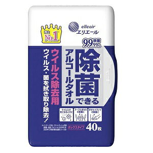 【大王製紙】 エリエール 除菌できるアルコールタオル ウイルス除去用 ボックス 本体 40枚入 【日用品】