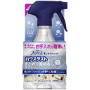  ファブリーズ ハウスダスト凝集剤 おそうじエイド 洗いたてのリネンの香り 除菌 本体 370mL 