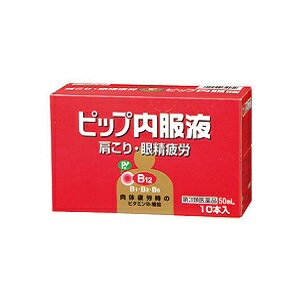 ビタミンB12新配合　飲みやすいブルーベリー風味 肩こり、眼精疲労に、飲んで効く。 オキソアミヂン末を目一杯配合