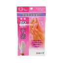 【白十字】 ファミリーケア(FC) 綿手袋 Sサイズ 1組入 【衛生用品】