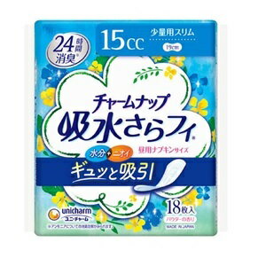 【ユニ・チャーム】 チャームナップ吸水さらフィ 少量用スリム 15cc 19cm 18枚入 【衛生用品】