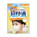 【ユニ・チャーム】超快適マスク 園児 3枚(4)
