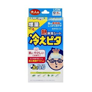 【あす楽対応】冷えピタ　大人用　12+4枚