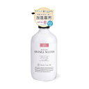 アロマウォーター ピンクアップル 290ml(3)