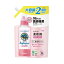 【あす楽対応】【サラヤ】 ヤシノミ 柔軟剤 つめかえ用 大容量 1050mL 【日用品】 658円