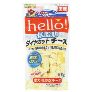 【ドギーマン】 ドギーマン hello！低脂肪ダイヤカットチーズ 100g 【日用品】