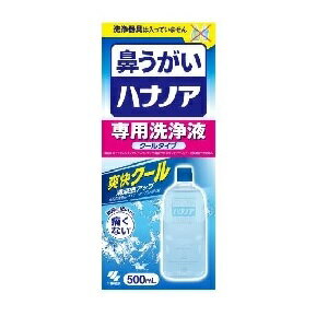 【小林製薬】 ハナノア専用洗浄液 爽快クール 500mL 【医療用品】