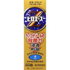 1.殺真菌成分「ラノコナゾール」が、患部によく浸透し、角質が厚くなってしまったみずむしにも効果を発揮します。長時間患部に貯留し、1日1回の使用で効果をあらわします。 2.「クロルフェニラミンマレイン酸塩」「クロタミトン」が、患部の不快なかゆみをしずめます。 3.「l-メントール」が、患部にスーッとした清涼感を与え、かゆみをしずめます。 4.「グリチルレチン酸」が、患部の炎症をおさえます。 5.カサカサタイプの症状に塗りやすく、使いやすい液剤です。