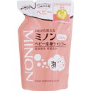 【第一三共ヘルスケア】 ミノン ベビー 全身シャンプー つめかえ用 300mL 【日用品】