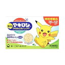 【第一三共ヘルスケア】 マキロン かゆみどめパッチP 48枚入 【第3類医薬品】