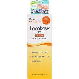 【第一三共ヘルスケア】 ロコベース リペアクリーム 30g 【化粧品】