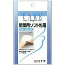 ・切らずに使えて簡単、便利な筒状ソフト包帯。 ・タテヨコ2倍以上の伸縮性があり高い通気性でムレない。 ■使用方法 ・長い場合は、適当な長さに折ってご使用ください。 ※洗濯は押し洗いで、熱湯は避けてください。 ※乾燥機のご使用はお避けください。 ■素材・材質 綿、ナイロン、ポリエステル、ポリウレタン ■使用上の注意 ・ハサミ等で切らないでください。 ・洗濯は押し洗いで、熱湯は避けてください。 ・直射日光を避け、通気性の良い場所に保管してください。 【原産国】 　日本 【問い合わせ先】 会社名：白十字株式会社 電話：0120-01-8910 受付時間：9：00～17：00 (土、日、祝日を除く) 【製造販売元】 会社名：白十字株式会社 住所：〒171-8552 東京都豊島区高田3-23-12 【商品区分】 「衛生用品」 【文責者名】 株式会社ファインズファルマ 舌古　陽介(登録販売者) 【連絡先】 電話：0120-018-705 受付時間：月～金　9：00～18：00 (祝祭日は除く) ※パッケージデザイン等、予告なく変更されることがあります。ご了承ください。