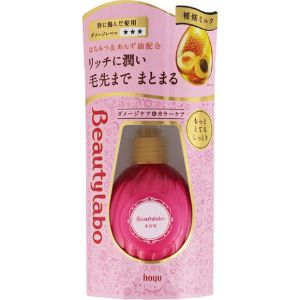 【ホーユー】ビューティラボ　美容液　もっととてもしっとり 120ml【日用品】