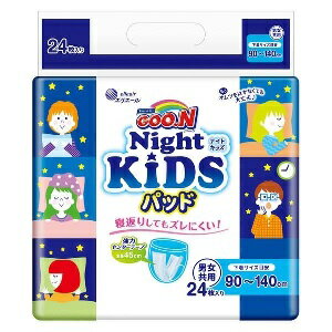 ・全長45cmの全面ズレ止めテープが下着の前側から後ろ側までしっかり固定し、寝返り時もズレにくい。 ・立体平面ギャザーが足まわりにしっかりフィット。寝返り時のすきまモレ安心。 ・紙おむつ同様の吸収力。1枚で一晩中安心。 ・「位置かくにんライン」を目安に装着位置を調整できるからズレにくい、モレにくい。 ・小学生以上でも使える安心設計。90～140センチの下着サイズに装着できる。男の子でも女の子でも着用可能。 ■使用方法 1.剥離紙をはがす2つ折りの状態のまま、剥離紙を半分程度はがしてください。 2.パッドを布パンツに差し込むパッドの剥離紙をはがした方をパンツの腹側に向けてパンツに差し込んでください。 3.パッドの「位置かくにんライン」を目安に調整する。布パンツの股間部分の中心に、「位置かくにんライン」が合うように、貼り付け位置を合わせてください。 ※お子様の体型により、ラインは目安とし、調整してください。 4.パッドの位置を確認する2本のたての青のラインが左右で同じ幅に見えるように位置を合わせてください。背側（残り）の剥離紙をはがして、固定しはかせてください。 ●ガイドはパッドの装着の目安となるもので、モレないことを保証するものではありません。 ●ご使用になる下着は、できるだけ身体にピッタリしたもの、ゴムがしっかりしてズレにくいものをお選びください。 ●おしっこ約3回分（1回70cc）の吸収量がありますが、ぬれたら必ず交換してください ■素材 表面材：ポリオレフィン系不織布　 吸水材：綿状パルプ、高分子吸水材　 吸収紙：ポリオレフィン系不織布　 防水材：ポリオレフィン系フィルム　 止着材：スチレン系合成樹脂 等　 伸縮材：ポリウレタン　 結合材：スチレン系合成樹脂 等 ■使用上の注意 ・正しく装着しても、ズレたり隙間があいたりする場合は、ゴムがしっかりしてズレにくい布製トレーニングパンツ等との併用をおすすめします。 ・お子様が紙パッドを口に入れたりしないよう、お子様の手の届かない所に保管してください。また、剥離紙（ハクリシ）を誤飲しないように取り扱いに気をつけてください。 ・お肌に合わない時は、ご使用を中止して、医師にご相談ください。 ・紙パッドの内部の高分子吸水材は、水分を吸収するとゼリー状になりますが、お子様の肌に触れても安心です。 ・暖房器具の近く等、高温になる場所に置かないでください。 ・紙パッドですので、洗濯しないでください。あやまって洗濯した場合、紙パッドの中身が他の衣類につくことがありますが、その場合は水で充分に洗い流してください。 ・汚れた紙パッドは早くとりかえてください。 ・テープは直接お肌につけないでください。 ・誤って口に入れたり、のどにつまらせることのないよう保管場所に注意し、使用後はすぐに処理してください。 【原産国】 日本 【問い合わせ先】 会社名：大王製紙株式会社　エリエールお客様相談室 電話：0120-205205 受付時間：平日10：00～16：00 （土・日・祝日・年末年始を除く） 【製造販売元】 会社名：大王製紙株式会社 住所：東京都千代田区富士見2－10－2　飯田橋グラン・ブルーム 【商品区分】 「衛生用品」 【文責者名】 株式会社ファインズファルマ 舌古　陽介(登録販売者) 【連絡先】 電話：0120-018-705 受付時間：月～金　9：00～18：00 (祝祭日は除く) ※パッケージデザイン等、予告なく変更されることがあります。ご了承ください。