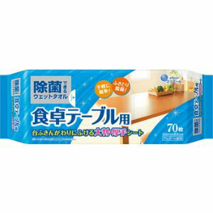 【大王製紙】エリエール 除菌できるウェットタオル 食卓テーブル用(70枚入)【日用品】のサムネイル