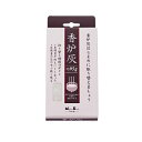 【日本香堂】香炉灰 約95g #92018【日用品】