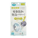 【リベルタ】 カビトルネードneo ドラム式用 1個 【日用品】