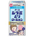 【アース製薬】 シラミとりローション 150ml (医薬部外品) 【衛生用品】