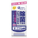 【大王製紙】エリエール 除菌できるアルコールタオル ウイルス除去用 携帯用(10枚入)【日用品】(3)