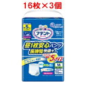 「セット販売」【大王製紙】アテント 昼1枚安心パンツ長時間快適+M共用16枚×3個セット(医療費控除対象品)【衛生用品】