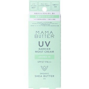 【スマイル】 ママバター UVバリア モイストクリーム アロマイン 45g 【化粧品】 【スマイル】 ママバター UVバリア モイストクリーム アロマイン 45g 【化粧品】