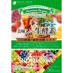 【インフィニティー】 プレミアム美味しい生酵素 15g×30包 【健康食品】