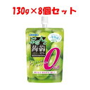 蒟蒻粉配合でぷるんとした食感と、みずみずしい果物感も楽しめる、0kcal※の美味しいシャインマスカット味の蒟蒻ゼリーです。 ※栄養表示基準に基づき、100gあたり5kcal未満を0kcalとしております。 ■お召し上がり方 ・開封後はすぐにお召し上がりください。 ・加熱・冷凍はおやめください。 ・お腹がゆるくなる場合がありますのでご注意ください。 ・体質に合わない場合はご利用を中止してください。 ・冷やすとよりいっそう美味しく召し上がれます。 ・のどに詰まらせないよう、中身を押し出しながらよくかんでお召し上がりください。 ■原材料名 エリスリトール、マスカット果汁、蒟蒻粉／酸味料、ゲル化剤（増粘多糖類）、香料、塩化カリウム、甘味料（アセスルファムK、アスパルテーム・L-フェニルアラニン化合物、スクラロース） ※アレルギー物質（28品目）（28品目）無 ■使用上の注意 ・開封後は、キャップとリングが1カ所を残して離れる形になります。 ・容器への衝撃は避けてください。容器破損や液漏れの原因になります。 ・食生活は、主食、主菜、副菜を基本に、食事のバランスを。 【原産国】 　日本 【問い合わせ先】 会社名：オリヒロプランデュ株式会社「お客様相談室」 電話：0120-534-455 受付時間：9：30～17：00 (土、日、祝日を除く) 【製造販売元】 会社名：オリヒロプランデュ株式会社 住所：群馬県高崎市下大島町613 【商品区分】 「フード・飲料」 【文責者名】 株式会社ファインズファルマ 舌古　陽介(登録販売者) 【連絡先】 電話：0120-018-705 受付時間：月～金　9：00～18：00 (祝祭日は除く) ※パッケージデザイン等、予告なく変更されることがあります。ご了承ください。