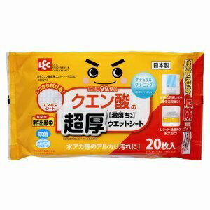 【レック】 激落ちくん クエン酸超厚ウエットシート 20枚入 【日用品】