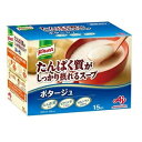 【味の素】 たんぱく質がしっかり摂れるスープポタージュ 15袋入 【健康食品】